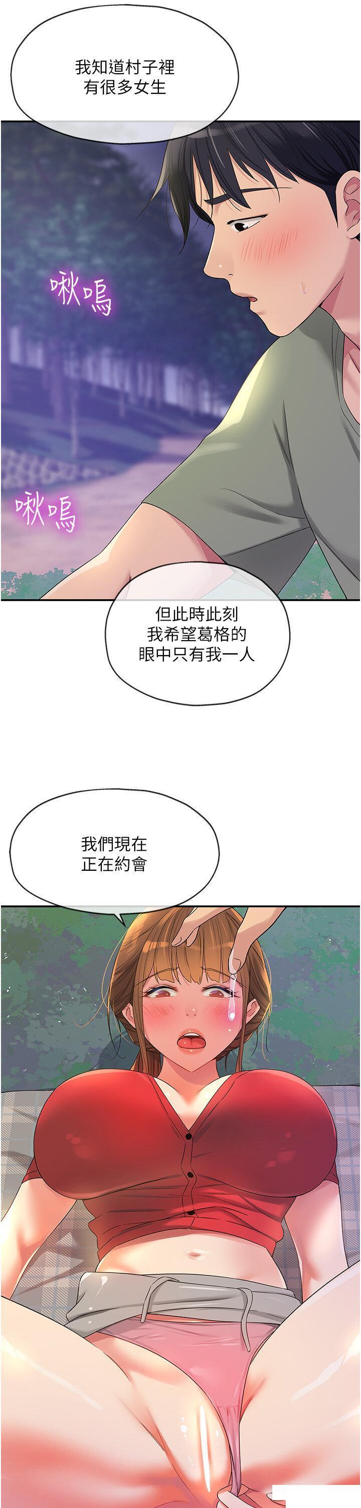 [Manhwa] Hole Grocery Store Plot, mature woman, big breasts#[40P]-9