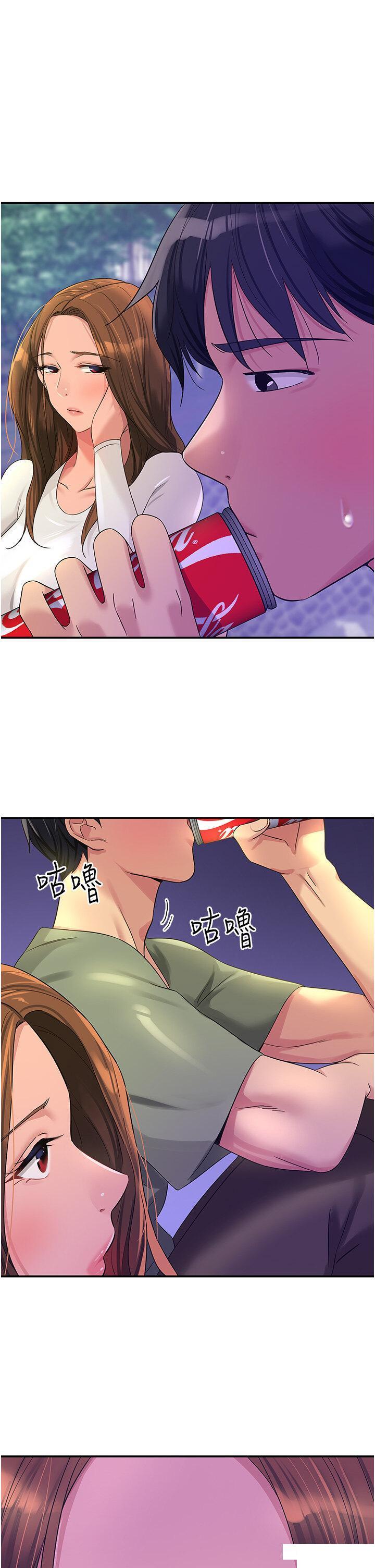 [Manhwa] Hole Grocery Store Plot, mature woman, big breasts#[36P]-1