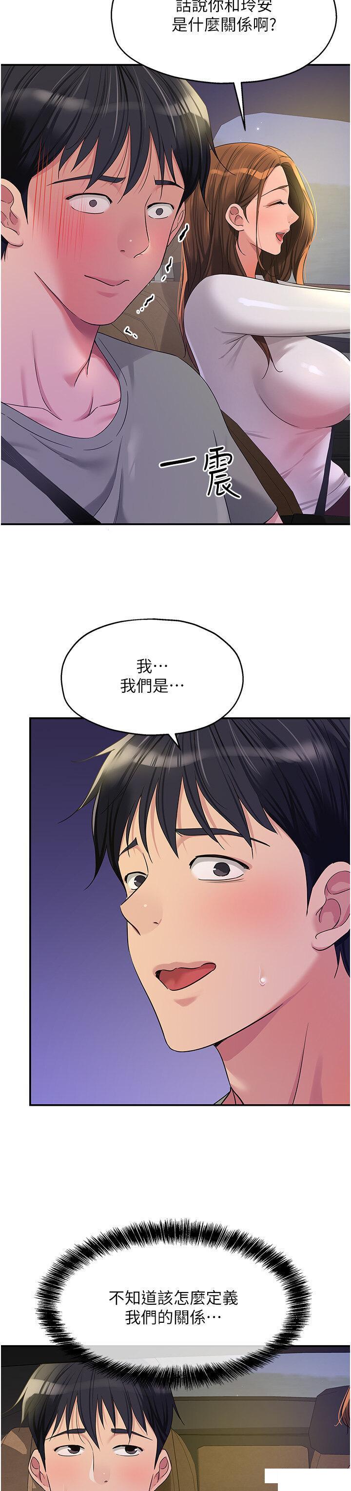 [Manhwa] Hole Grocery Store Plot, mature woman, big breasts#[36P]-11