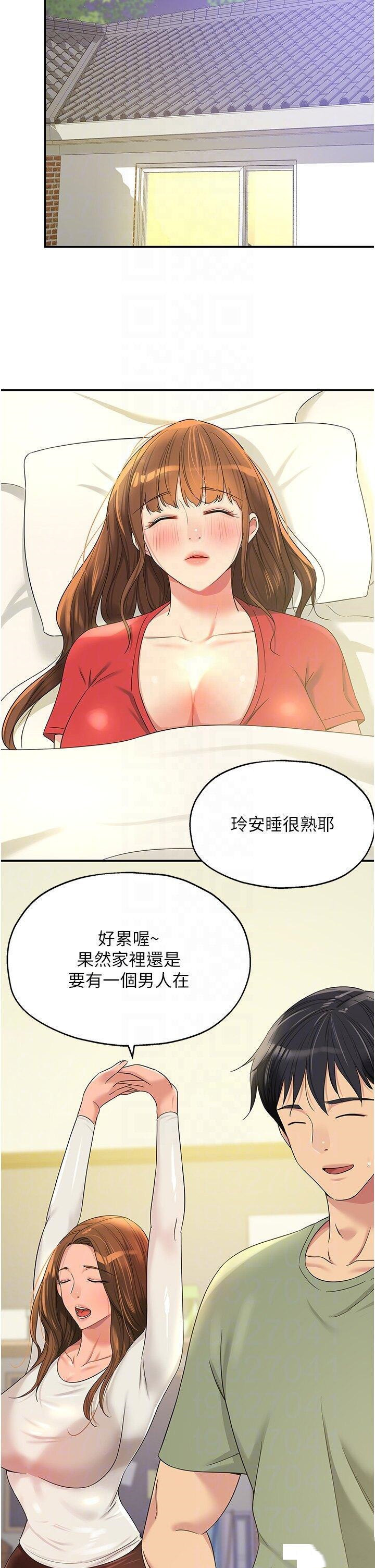 [Manhwa] Hole Grocery Store Plot, mature woman, big breasts#[36P]-14