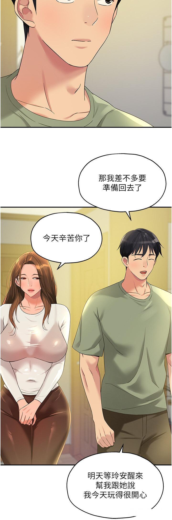[Manhwa] Hole Grocery Store Plot, mature woman, big breasts#[36P]-16