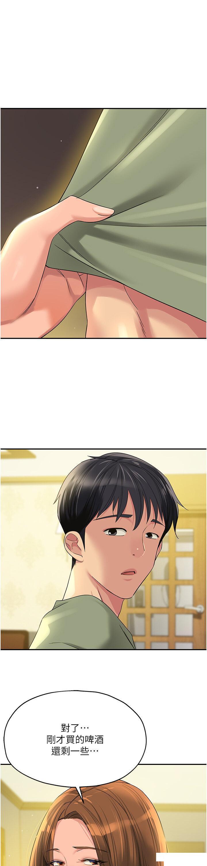 [Manhwa] Hole Grocery Store Plot, mature woman, big breasts#[36P]-17