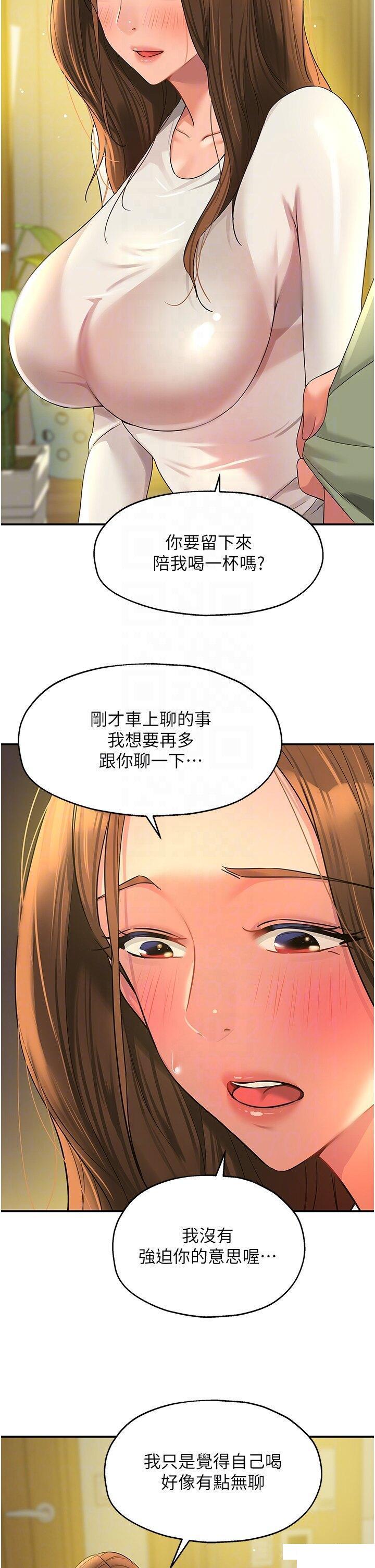 [Manhwa] Hole Grocery Store Plot, mature woman, big breasts#[36P]-18