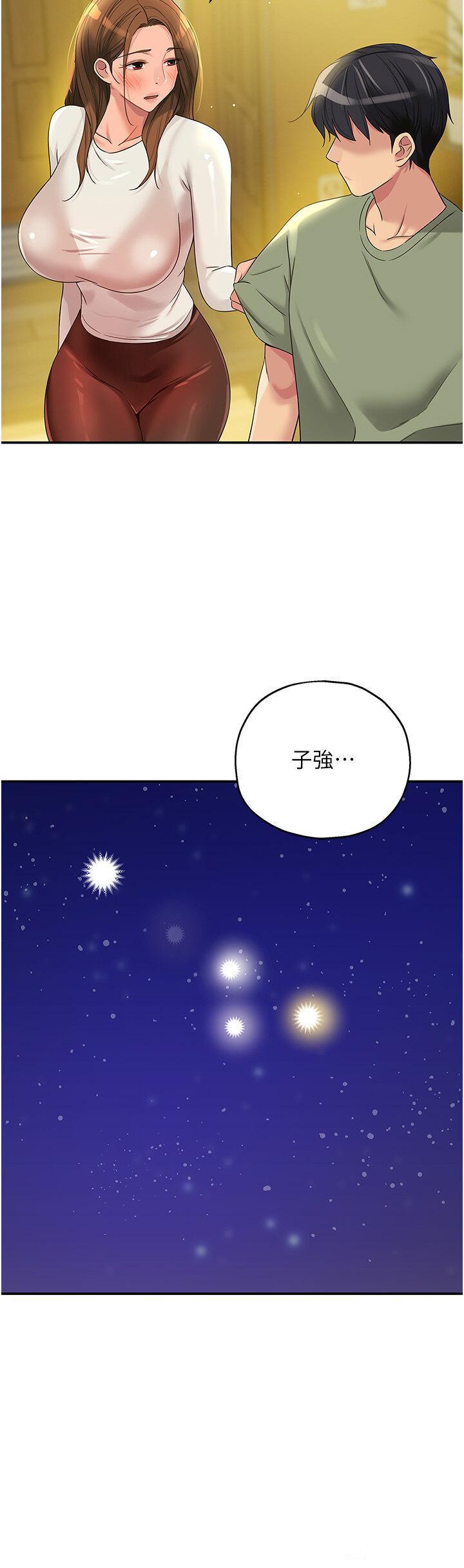 [Manhwa] Hole Grocery Store Plot, mature woman, big breasts#[36P]-19