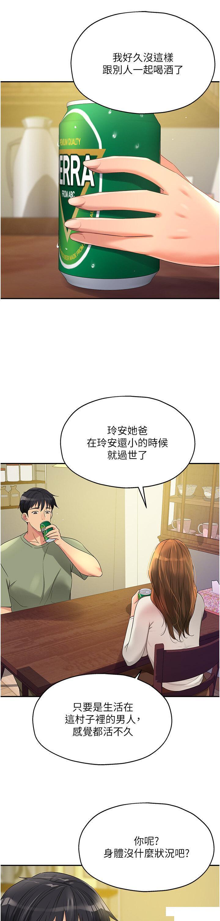 [Manhwa] Hole Grocery Store Plot, mature woman, big breasts#[36P]-20