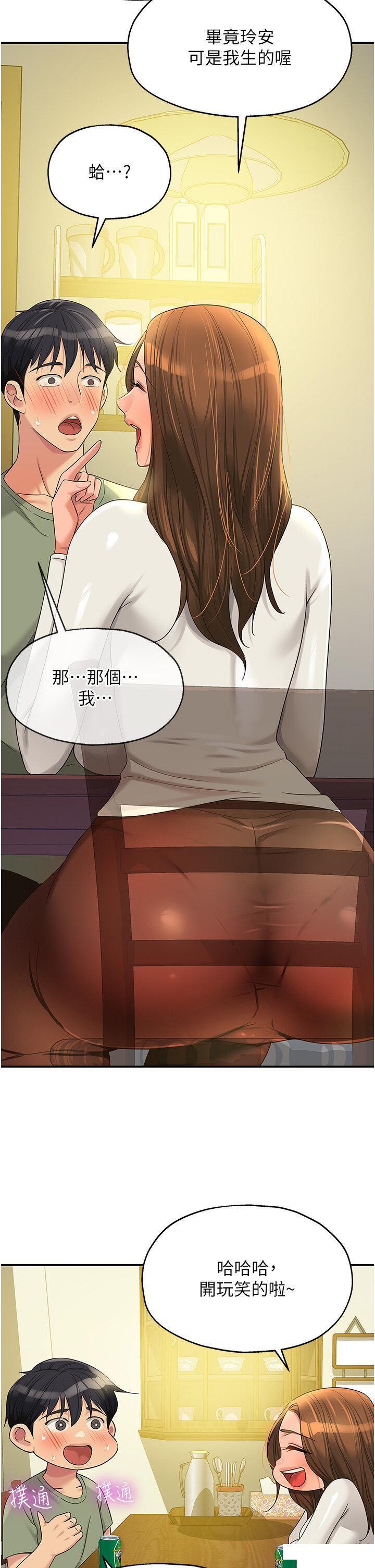 [Manhwa] Hole Grocery Store Plot, mature woman, big breasts#[36P]-25