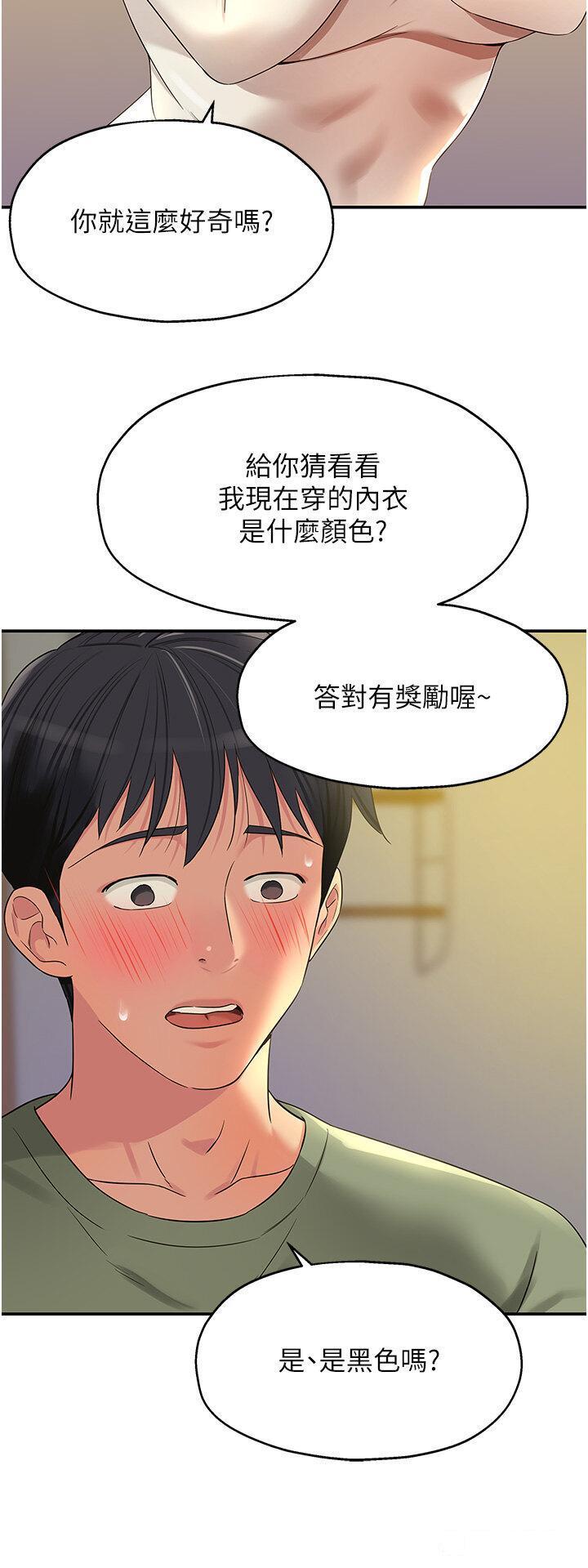 [Manhwa] Hole Grocery Store Plot, mature woman, big breasts#[36P]-27