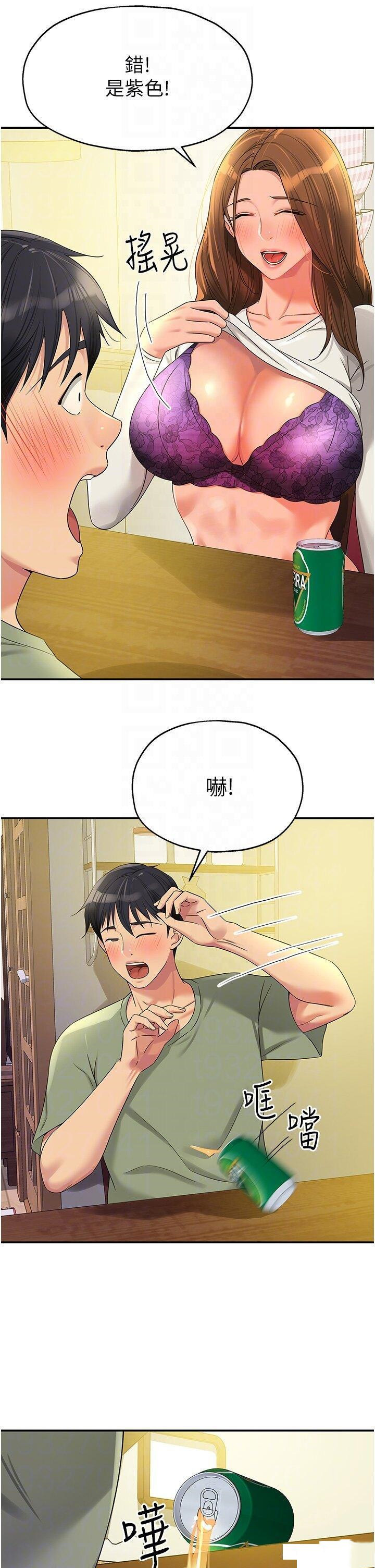 [Manhwa] Hole Grocery Store Plot, mature woman, big breasts#[36P]-28