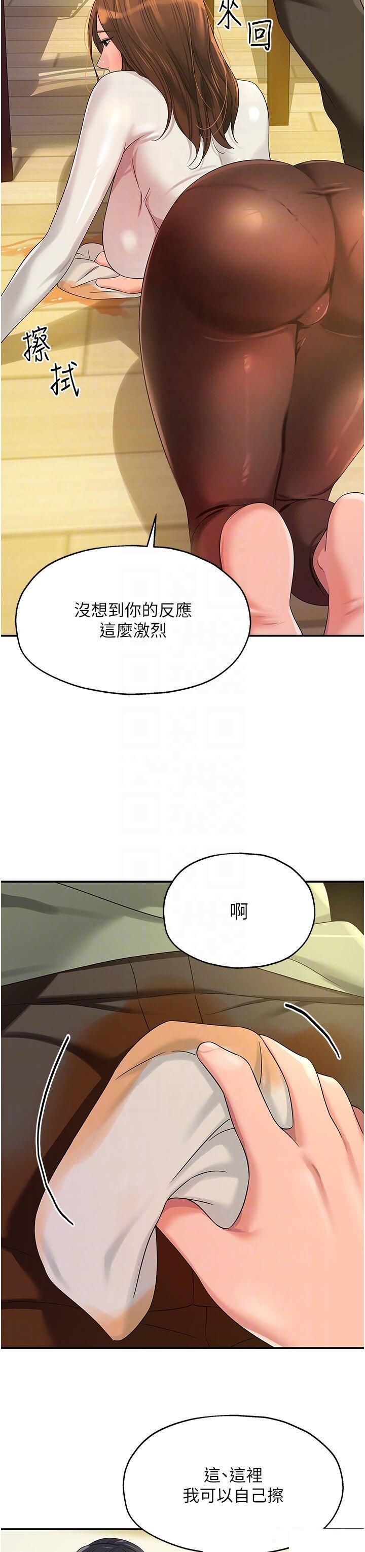 [Manhwa] Hole Grocery Store Plot, mature woman, big breasts#[36P]-30