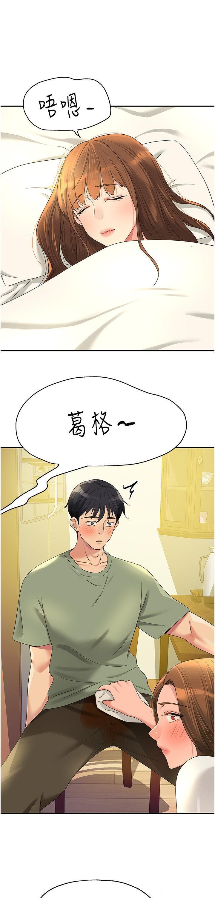 [Manhwa] Hole Grocery Store Plot, mature woman, big breasts#[36P]-33