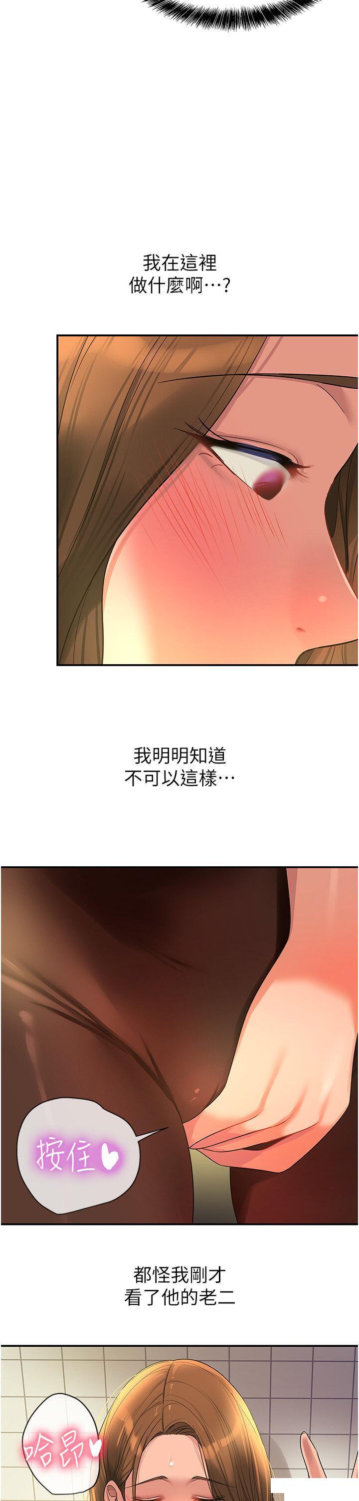[Manhwa] Hole Grocery Store Plot, mature woman, big breasts#[36P]-35