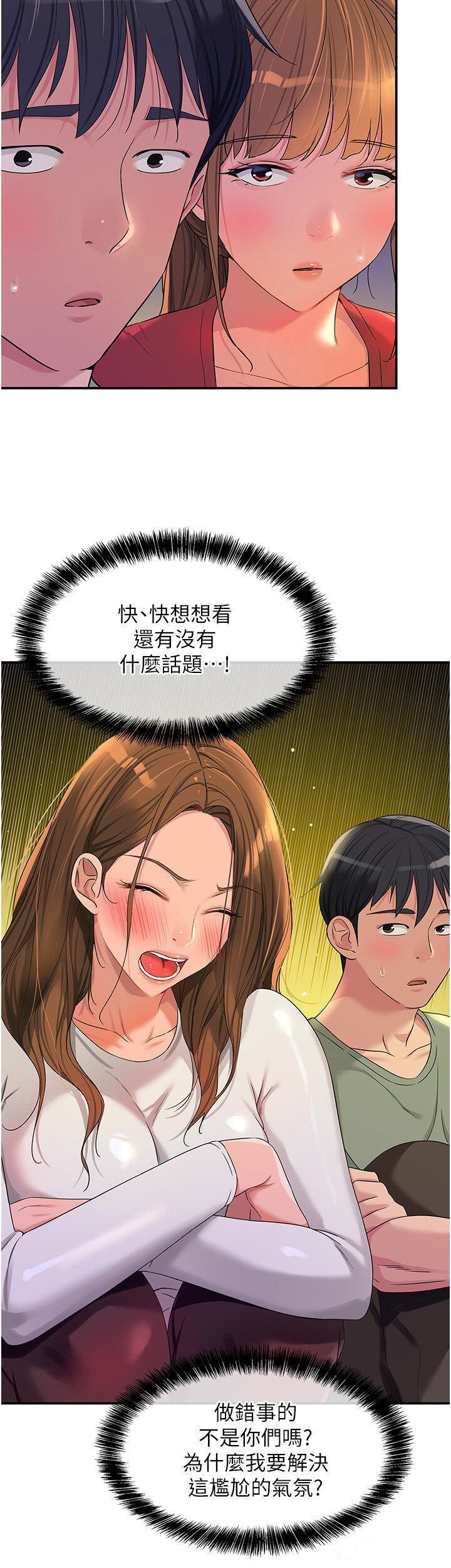 [Manhwa] Hole Grocery Store Plot, mature woman, big breasts#[36P]-4