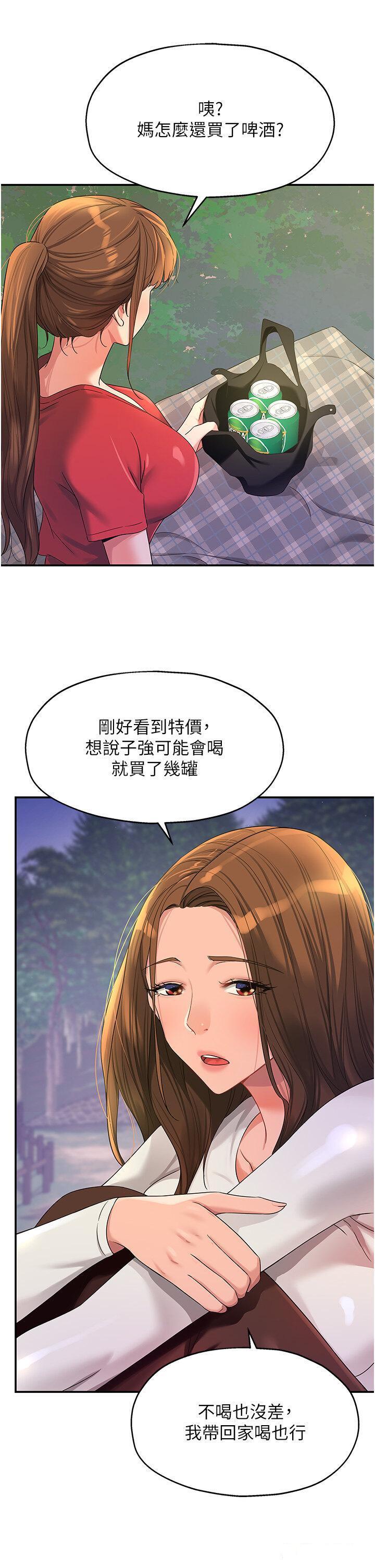 [Manhwa] Hole Grocery Store Plot, mature woman, big breasts#[36P]-5