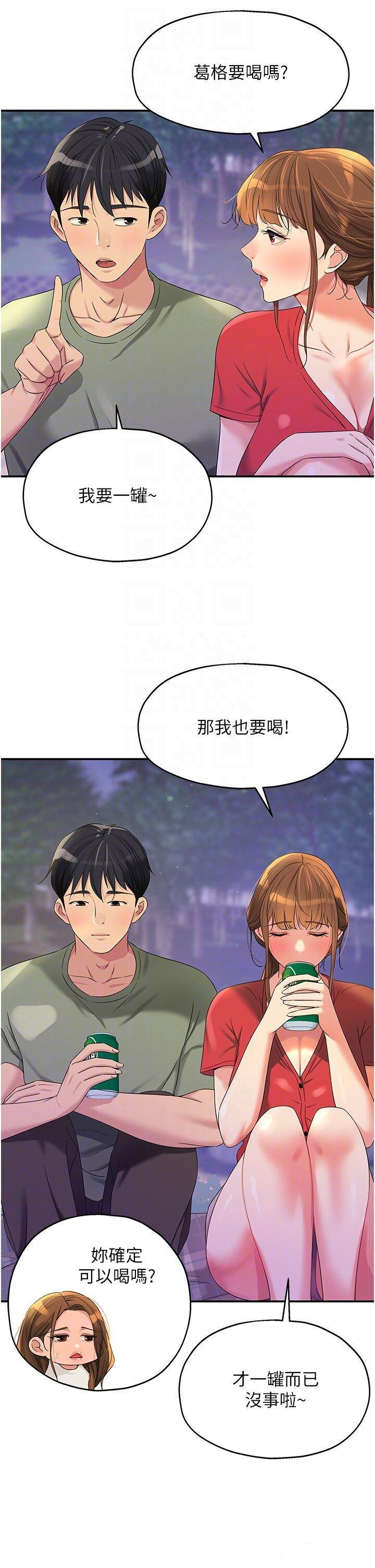 [Manhwa] Hole Grocery Store Plot, mature woman, big breasts#[36P]-6