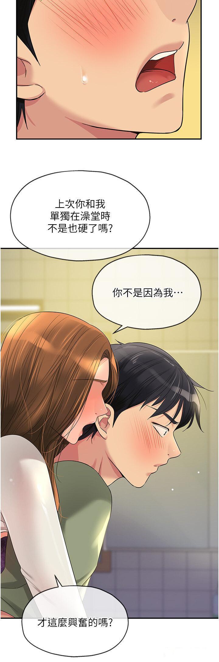[Manhwa] Hole Grocery Store Plot, mature woman, big breasts#[36P]-11