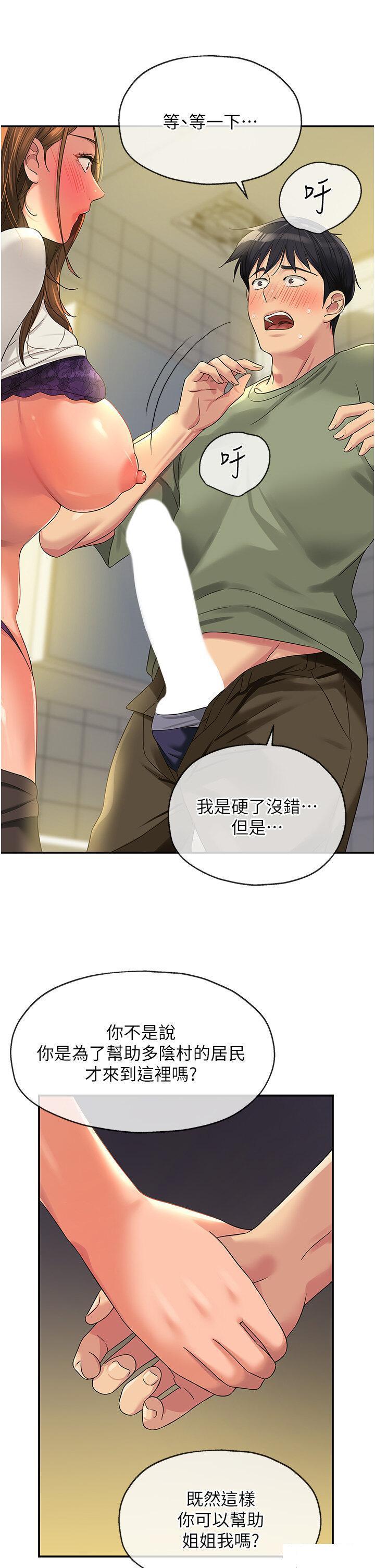 [Manhwa] Hole Grocery Store Plot, mature woman, big breasts#[36P]-12