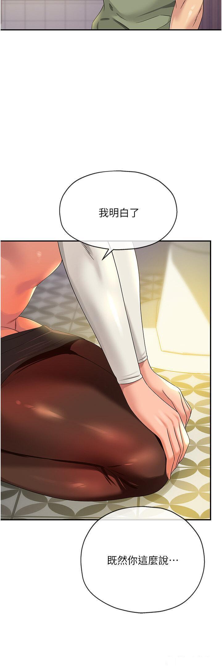 [Manhwa] Hole Grocery Store Plot, mature woman, big breasts#[36P]-15