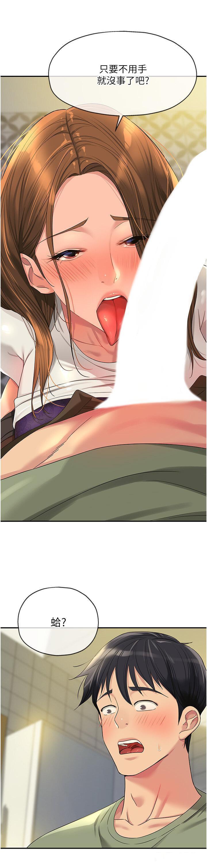 [Manhwa] Hole Grocery Store Plot, mature woman, big breasts#[36P]-16