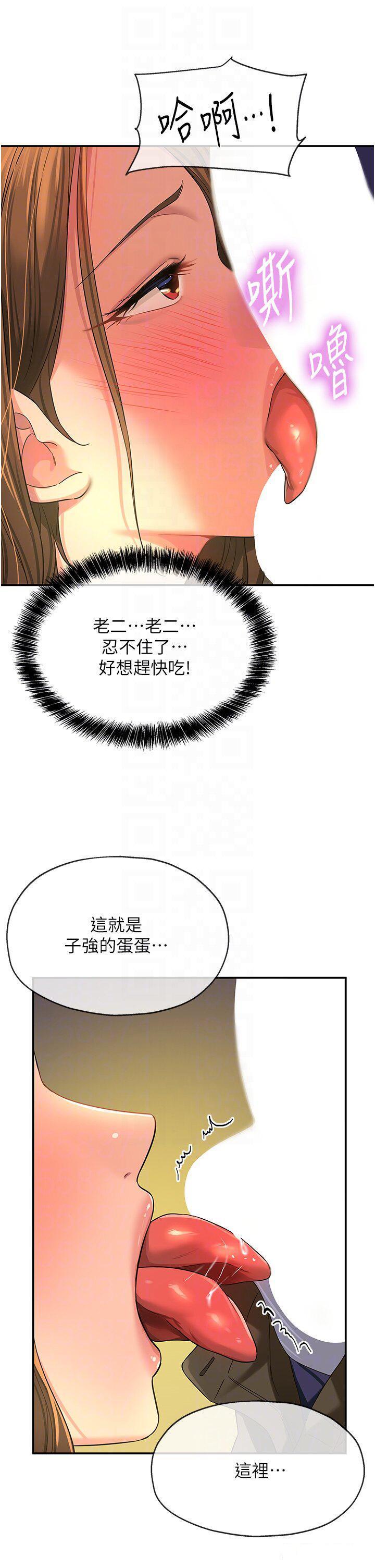[Manhwa] Hole Grocery Store Plot, mature woman, big breasts#[36P]-17