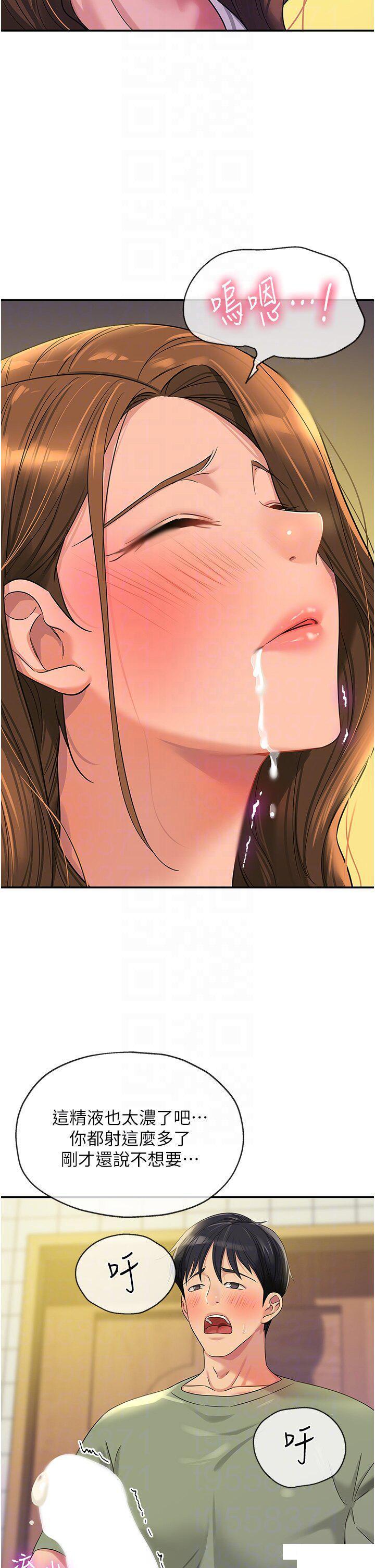 [Manhwa] Hole Grocery Store Plot, mature woman, big breasts#[36P]-23