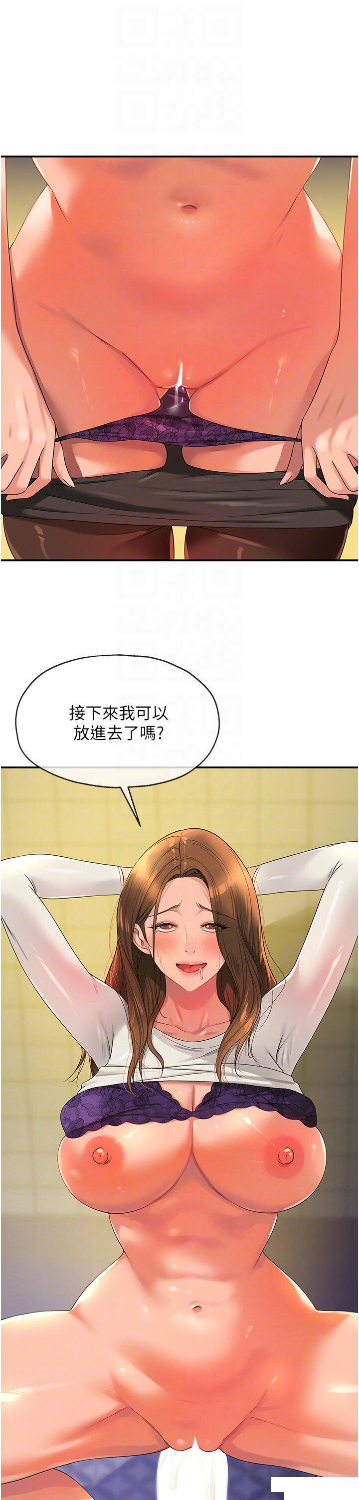 [Manhwa] Hole Grocery Store Plot, mature woman, big breasts#[36P]-25