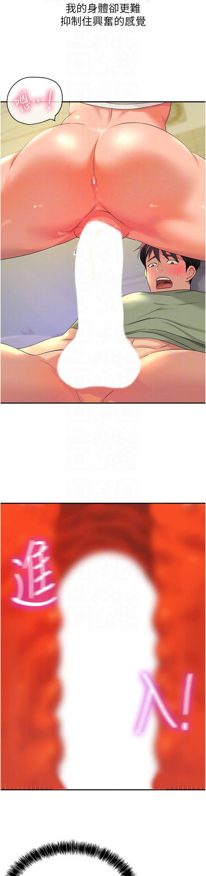 [Manhwa] Hole Grocery Store Plot, mature woman, big breasts#[36P]-27