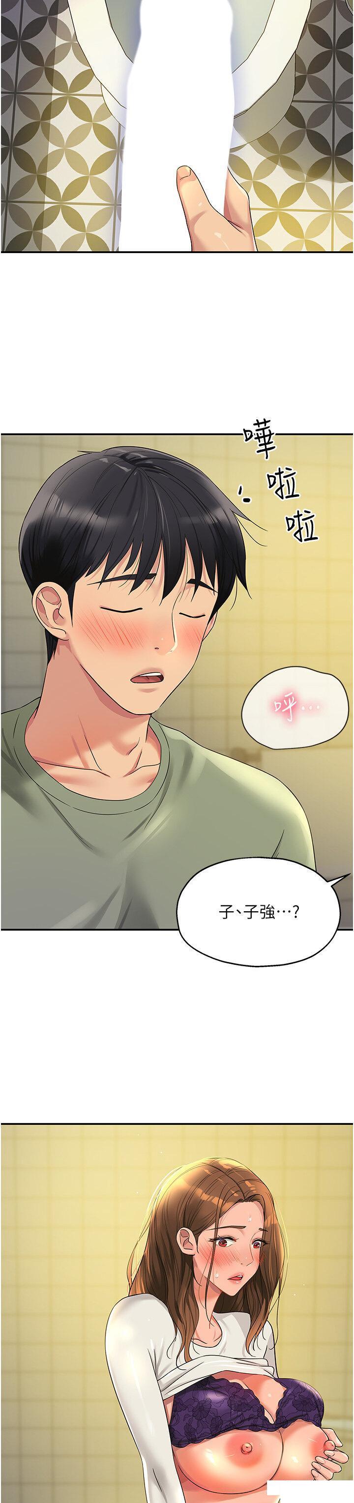 [Manhwa] Hole Grocery Store Plot, mature woman, big breasts#[36P]-3