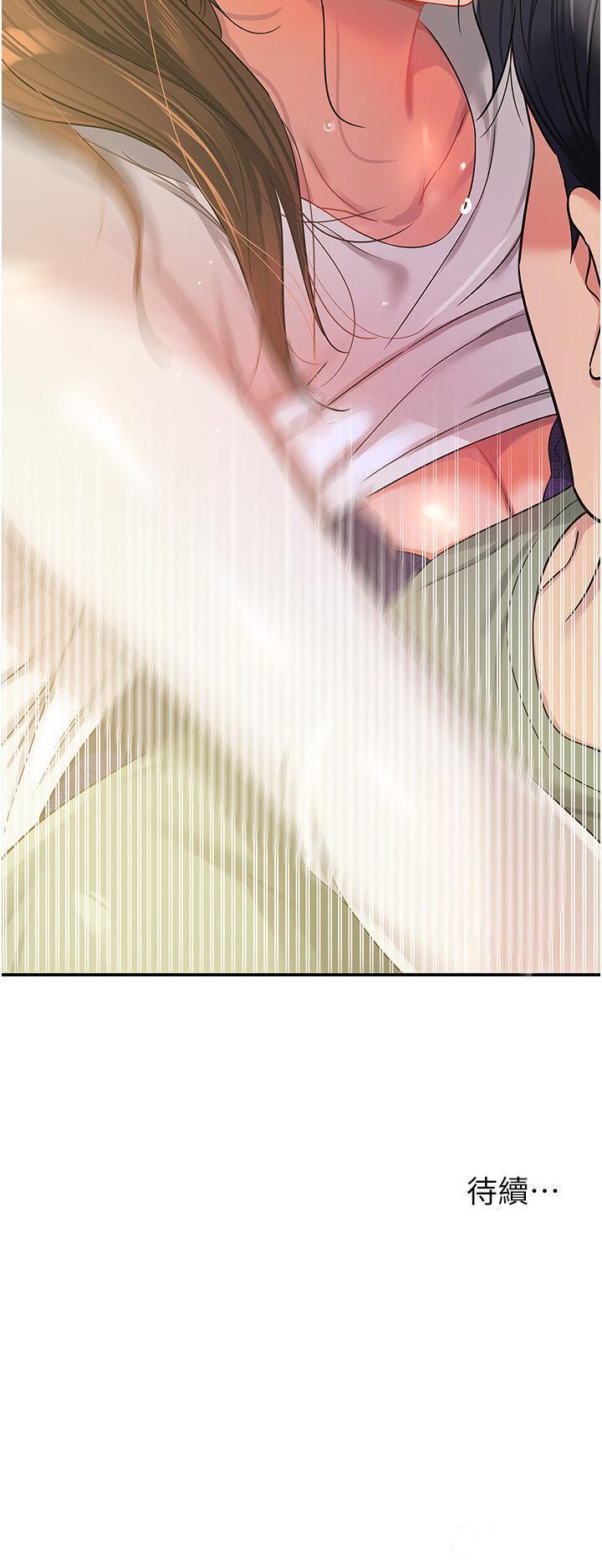 [Manhwa] Hole Grocery Store Plot, mature woman, big breasts#[36P]-36