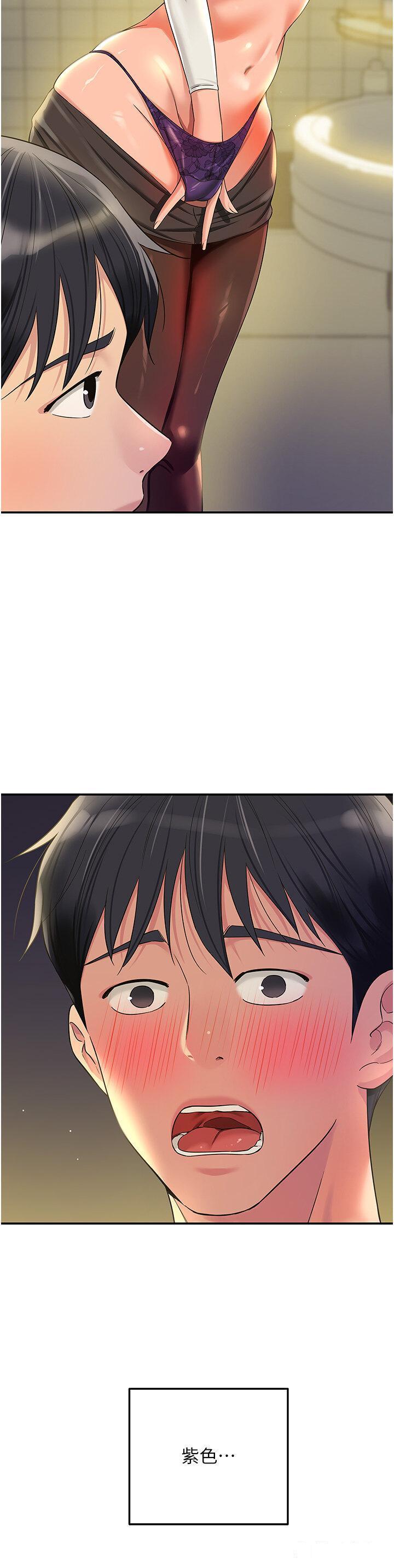 [Manhwa] Hole Grocery Store Plot, mature woman, big breasts#[36P]-4