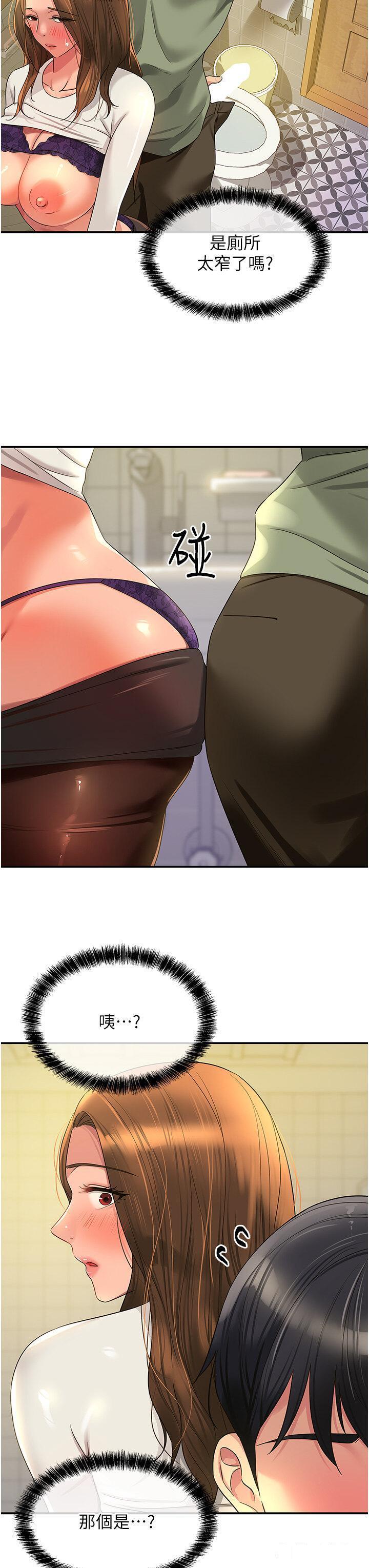 [Manhwa] Hole Grocery Store Plot, mature woman, big breasts#[36P]-7