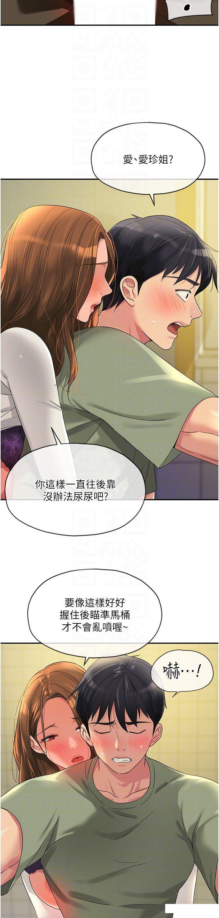 [Manhwa] Hole Grocery Store Plot, mature woman, big breasts#[36P]-9