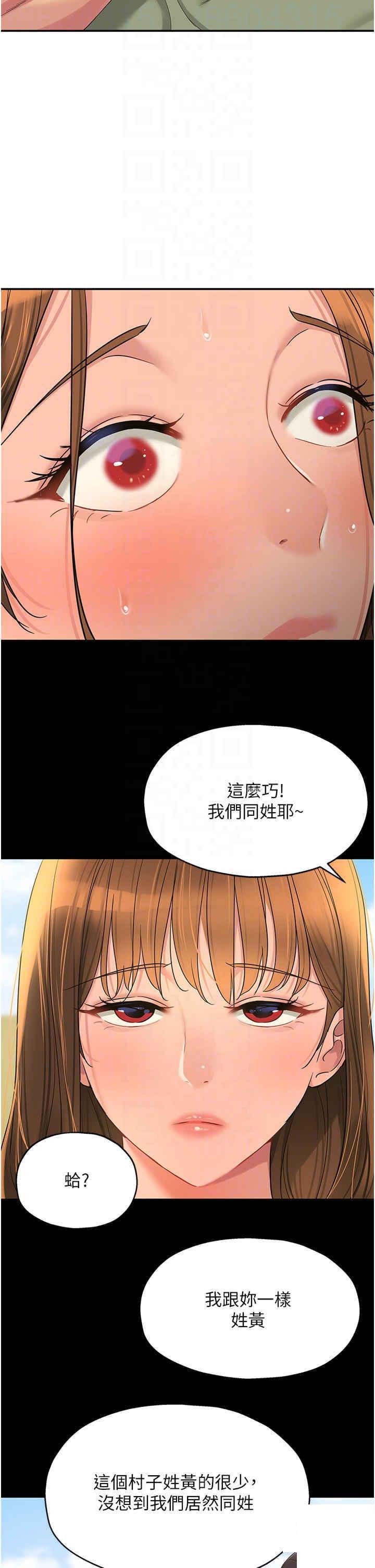 [Manhwa] Hole Grocery Store Plot, mature woman, big breasts#[44P]-17