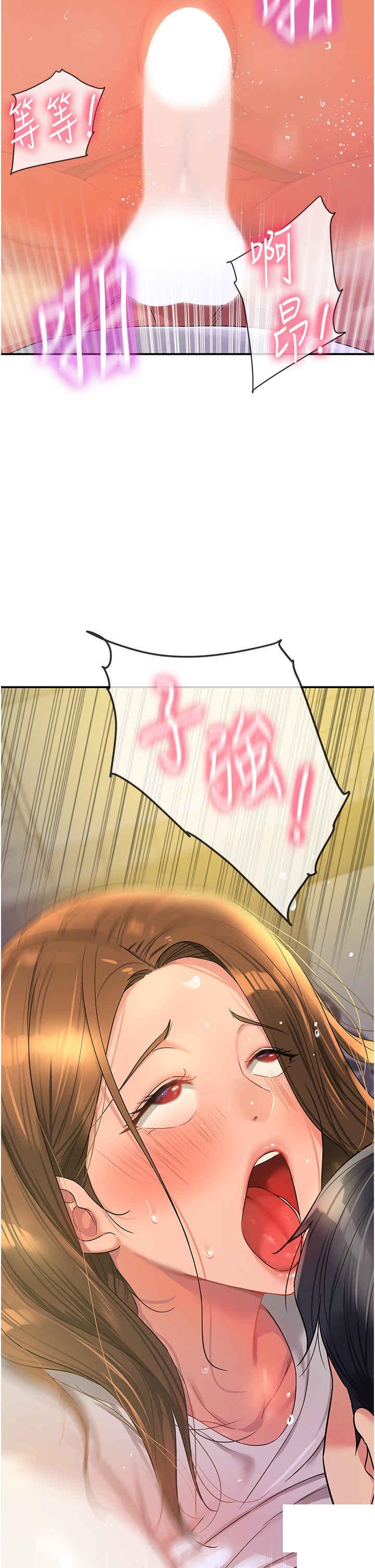 [Manhwa] Hole Grocery Store Plot, mature woman, big breasts#[44P]-2