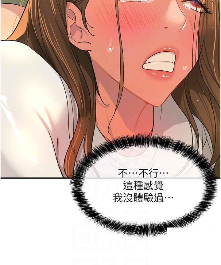 [Manhwa] Hole Grocery Store Plot, mature woman, big breasts#[44P]-23