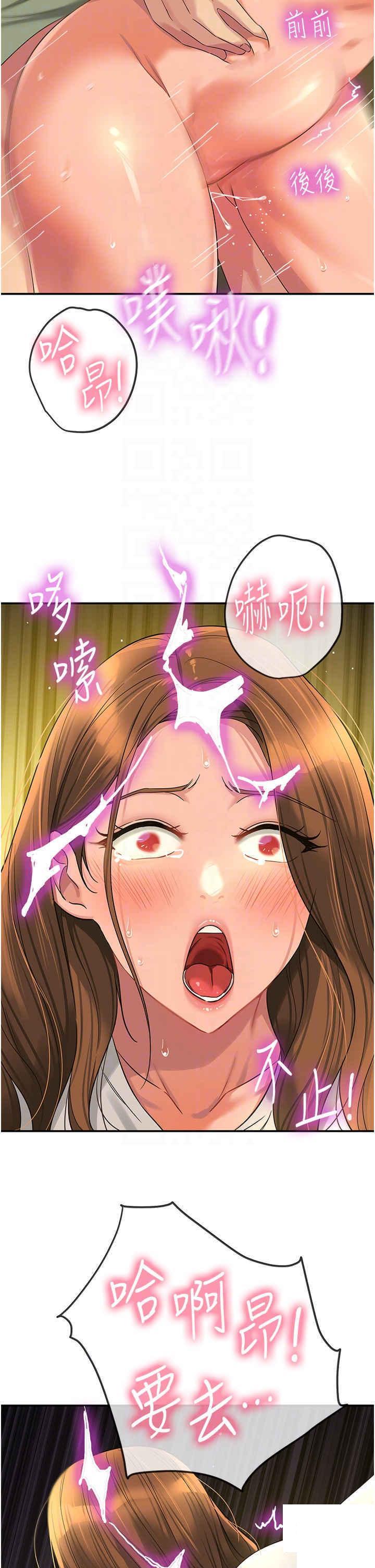 [Manhwa] Hole Grocery Store Plot, mature woman, big breasts#[44P]-25