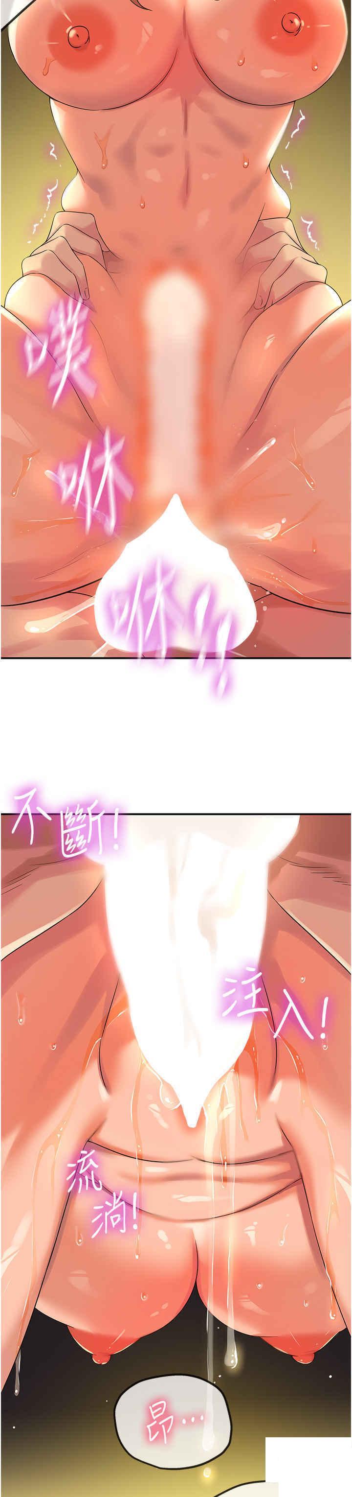 [Manhwa] Hole Grocery Store Plot, mature woman, big breasts#[44P]-30