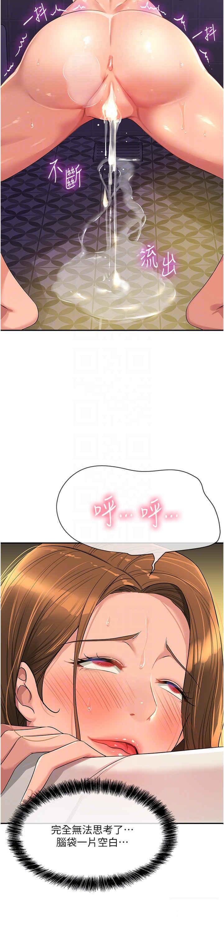 [Manhwa] Hole Grocery Store Plot, mature woman, big breasts#[44P]-33