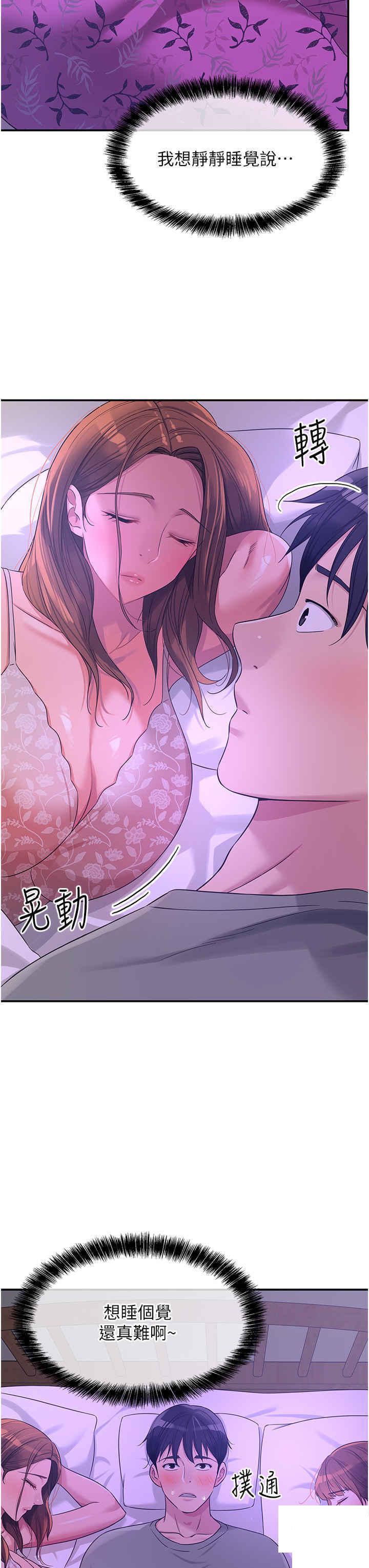 [Manhwa] Hole Grocery Store Plot, mature woman, big breasts#[44P]-41