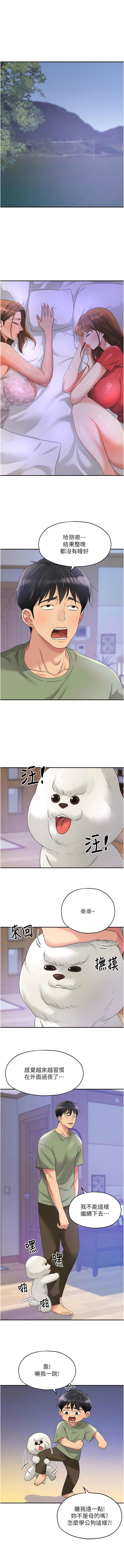 [Manhwa] Hole Grocery Store Plot, mature woman, big breasts#[14P]-1