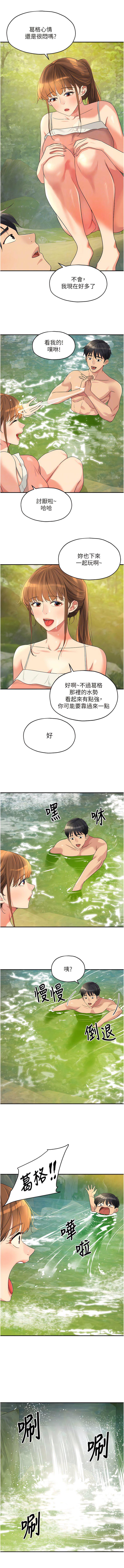 [Manhwa] Hole Grocery Store Plot, mature woman, big breasts#[14P]-12