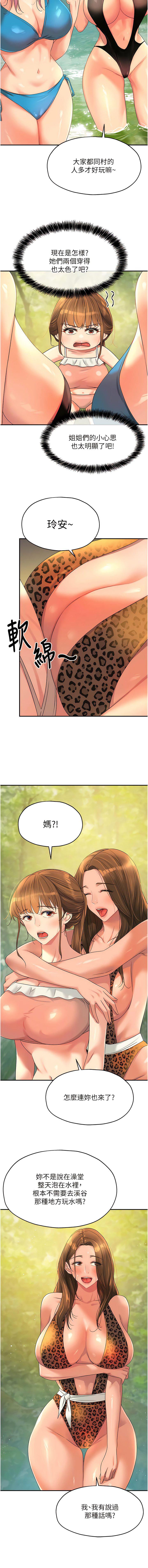 [Manhwa] Hole Grocery Store Plot, mature woman, big breasts#[14P]-7