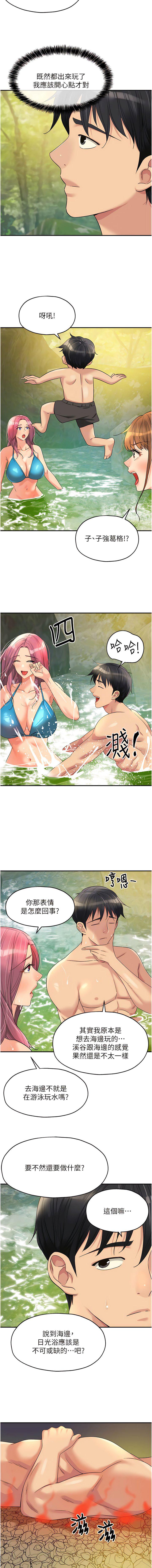 [Manhwa] Hole Grocery Store Plot, mature woman, big breasts#[14P]-9