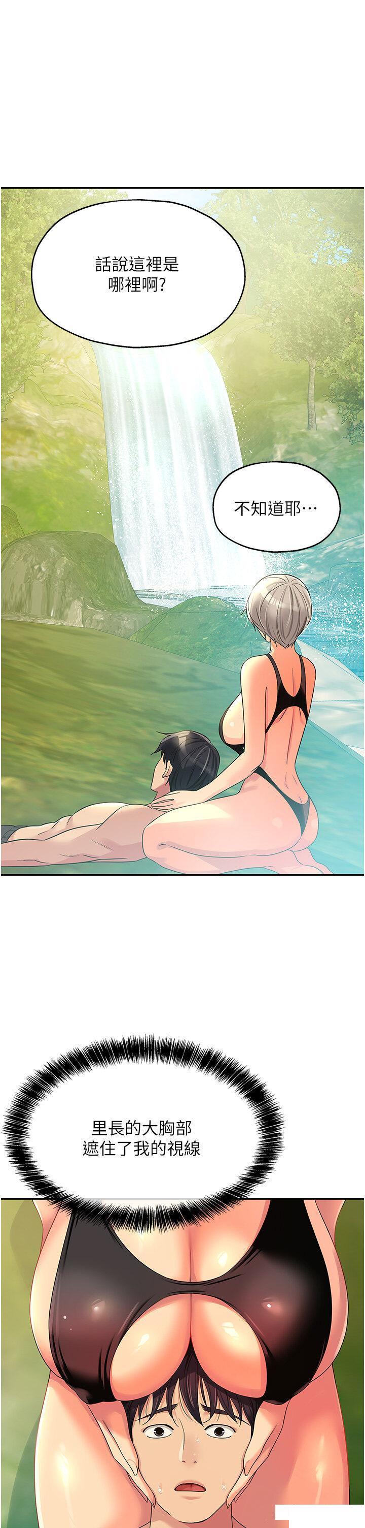 [Manhwa] Hole Grocery Store Plot, mature woman, big breasts#[39P]-1