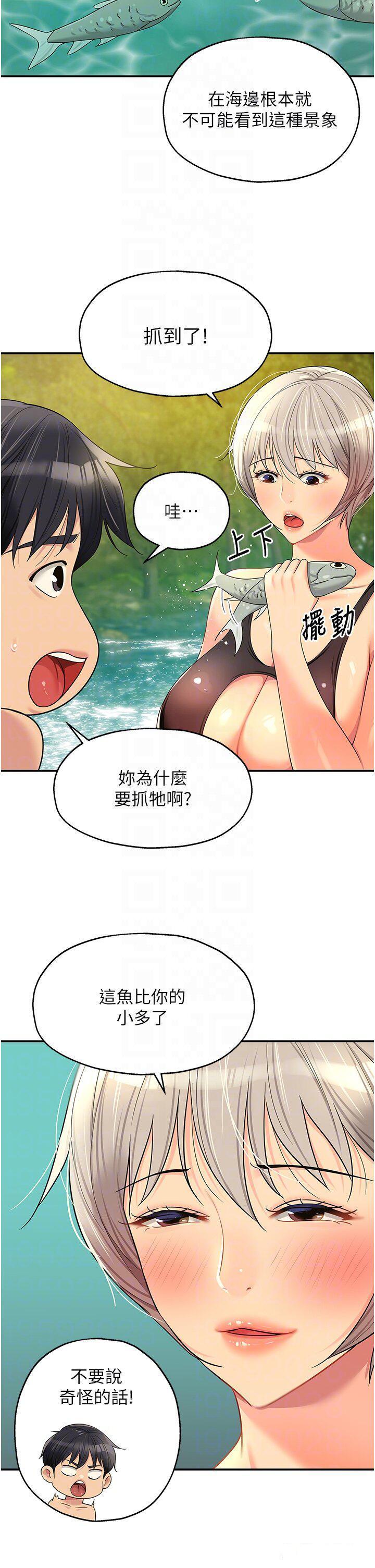 [Manhwa] Hole Grocery Store Plot, mature woman, big breasts#[39P]-10