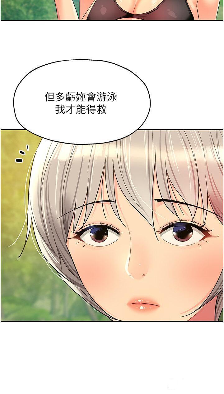 [Manhwa] Hole Grocery Store Plot, mature woman, big breasts#[39P]-12