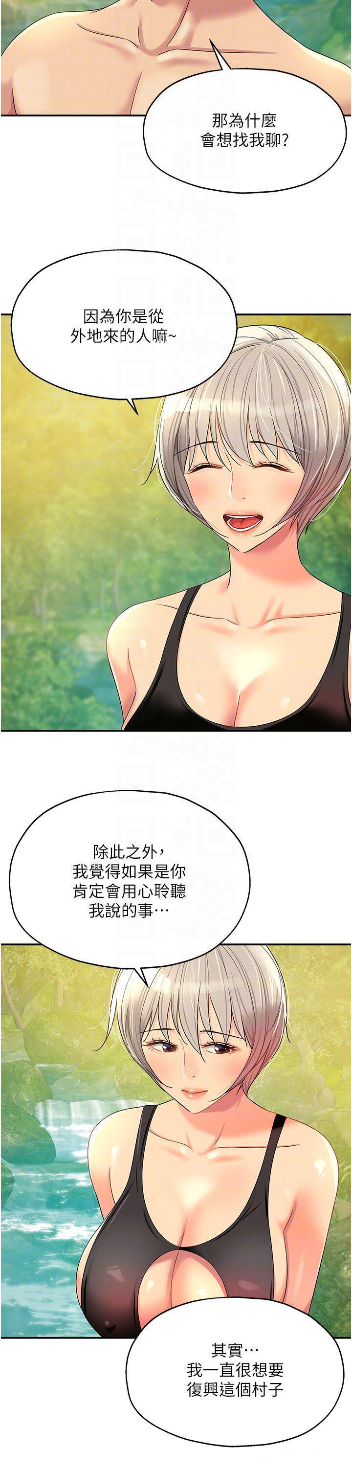 [Manhwa] Hole Grocery Store Plot, mature woman, big breasts#[39P]-14