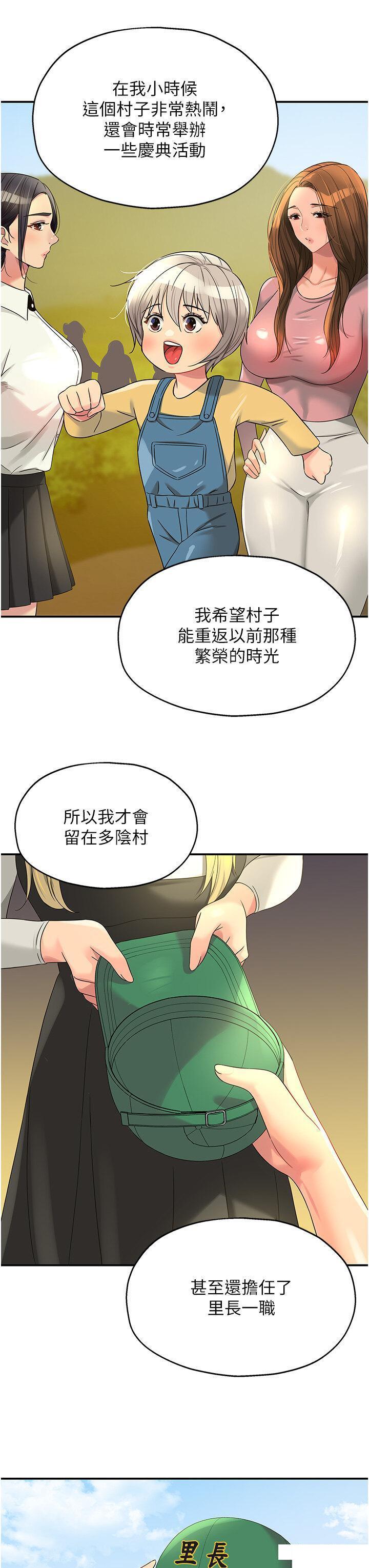 [Manhwa] Hole Grocery Store Plot, mature woman, big breasts#[39P]-15