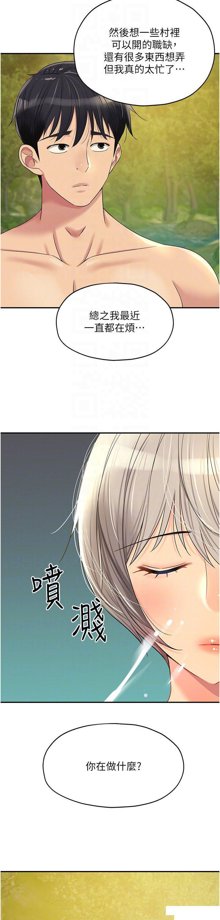 [Manhwa] Hole Grocery Store Plot, mature woman, big breasts#[39P]-18