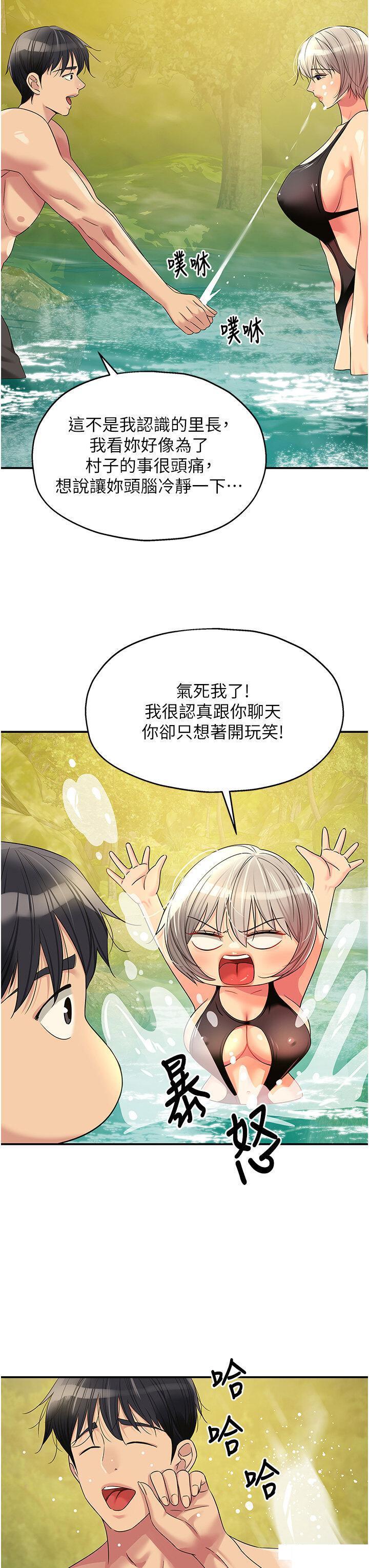 [Manhwa] Hole Grocery Store Plot, mature woman, big breasts#[39P]-19