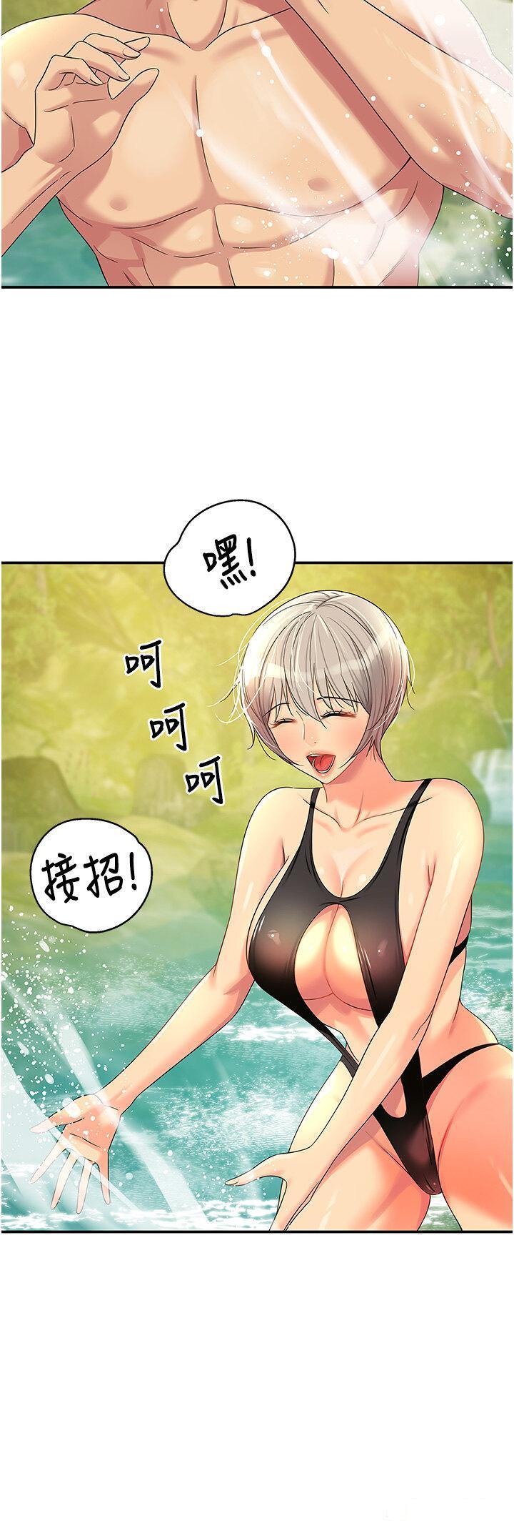[Manhwa] Hole Grocery Store Plot, mature woman, big breasts#[39P]-20